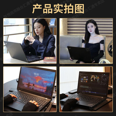 ThinkPad笔记本电脑好不好？用户口碑爆表评价！