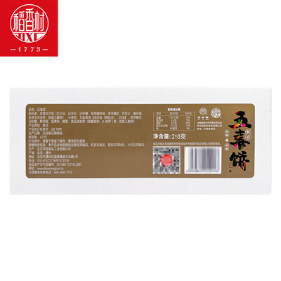 稻香村 五毒饼 210g