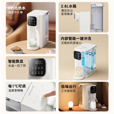 九阳JYW-WJ159饮水机到底怎么样？用户口碑爆棚的真实评价！