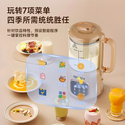 德萨帝破壁机怎么样（德萨帝 Desadi 流食破壁机 适用1-2人料理机体验效果好吗）-图片3