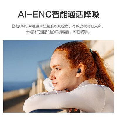 京东京造J-Buds Free蓝牙耳机用户评测说怎么样，优缺点揭秘