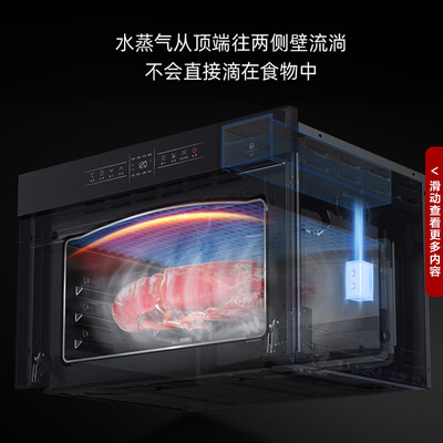 苏泊尔的蒸烤箱怎么样(苏泊尔ZKQD40-609蒸烤一体机40L蒸烤箱一体机怎么样)