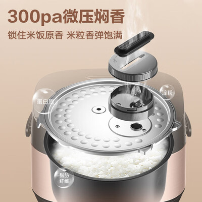 美的MB-FB50M205电饭煲深度测评：性价比之选，靠谱不忽悠！-图片1