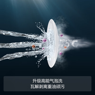 方太C3B水槽洗碗机全自动除菌是否值得入手（方太水槽洗碗机怎么手动排水）-图片3