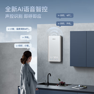 四季沐歌即热水器怎么样(四季沐歌 8500W即热式电热水器即热式热水器体验效果好吗)-图片1