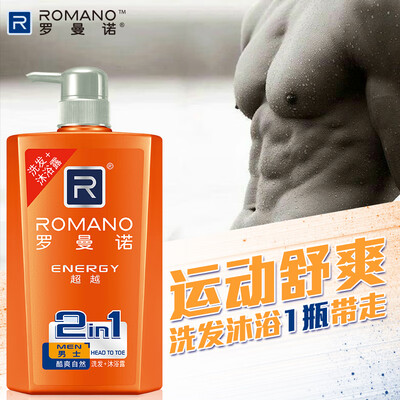 罗曼诺八款沐浴露哪种好闻（罗曼诺男士洗发沐浴二合一600ml男士沐浴露质量烂不烂）-图片4