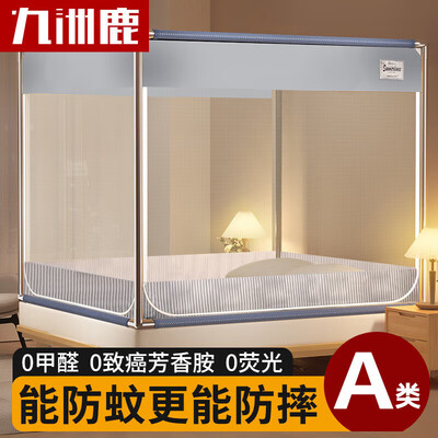 九州鹿好吗（九洲鹿九洲鹿-蚊帐值得手入吗）-图片4