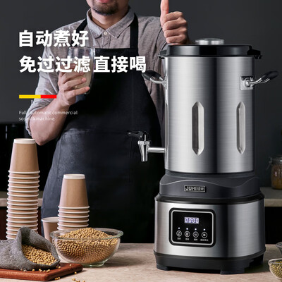 豆浆机与米浆机有什么区别(桔米 JUMI 18L豆浆机 商用全自动现磨现磨豆浆机值得手入吗)-图片3