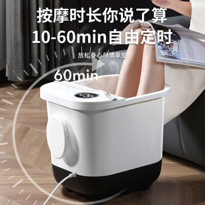 苏泊尔（SUPOR）泡脚桶全自动恒温加热可拆洗按摩盘 腿部熏蒸足疗仿真按摩洗脚足浴盆三八节女神礼物送长辈F9-1(A)