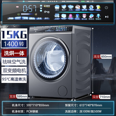 独家暴料!SINOEUROSEG05ASS01P1213T滚筒洗衣机怎么样,测评揭晓真相