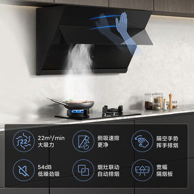 米家 MJ02C 智能侧吸油烟机怎么样（米家油烟机怎么样）-图片3