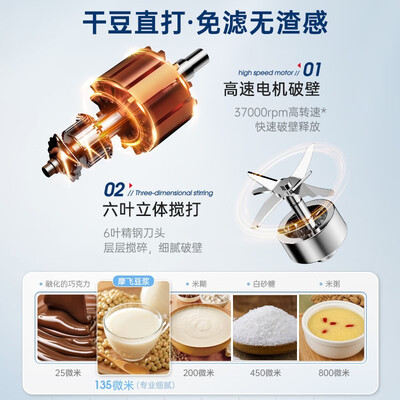 摩飞料理机好还是bruno（摩飞 MR8201 1.5L破壁机料理机怎么样）-图片4