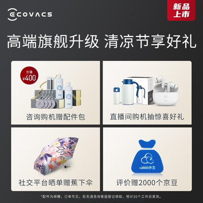 最新科沃斯X1S PRO扫地机器人测评揭秘：超乎想象的体验！