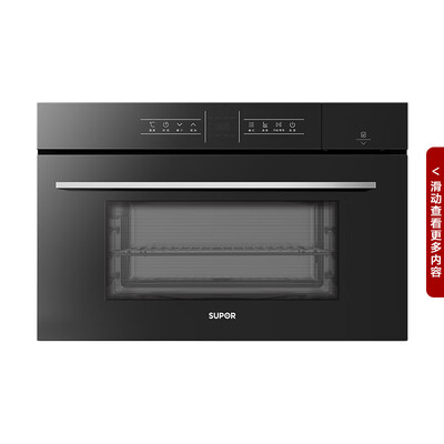 苏泊尔的蒸烤箱怎么样(苏泊尔ZKQD40-609蒸烤一体机40L蒸烤箱一体机怎么样)