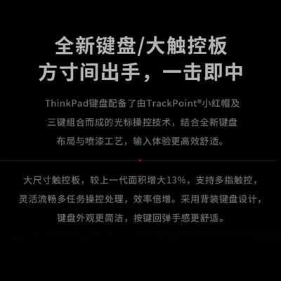 ThinkPad E14 2023锐龙版笔记本电脑：办公新选择，性价比之王？-图片3