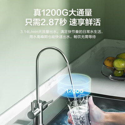 海尔过滤净水器怎么样(海尔 HRO12H99PRO-SU1净水器过滤器是否值得入手)-图片4