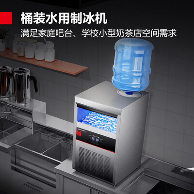 德玛仕GS-90Z制冰机55大冰格商用靠谱吗,揭秘内幕（德玛仕制冰机怎么调快速制冰）-图片4