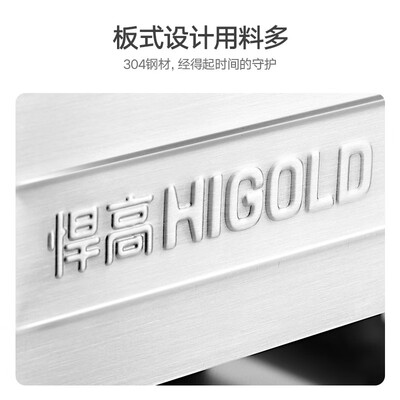 悍高厨房拉篮怎么样（悍高HIGOLD调味篮300柜PDL 304款厨房拉篮到底如何,值得入手吗）-图片1
