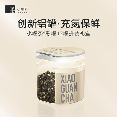 小罐茶对比(小罐茶组合礼盒48g乌龙茶怎么样)-图片2