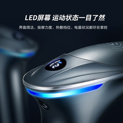 SKG 按摩筋膜枪 专业级 X7