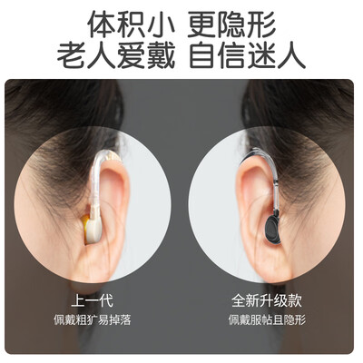 纽维达助听器品牌好吗（纽维达助听器评测说真相）