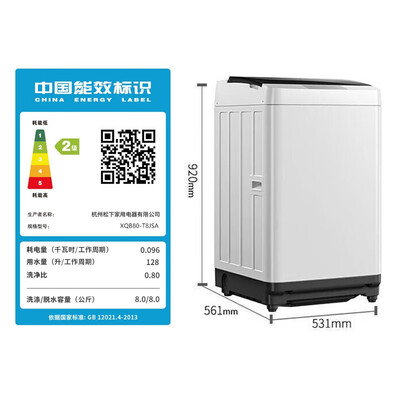 松下XQB80-洗衣机靠谱吗,揭秘内幕（松下XQB80-洗衣机到底如何,值得入手吗）