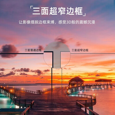 三星QE43T4k显示器好不好(三星4k显示器怎么样)