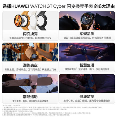 华为WATCH CT Cyber智能手表怎么样？超出你的想象！