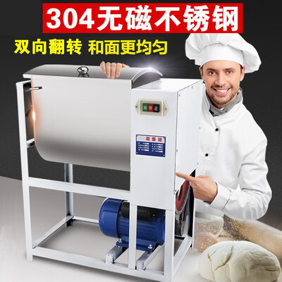25公斤和面搅拌机(斯飞格5公斤商用和面机搅拌机面粉机到底如何,值得入手吗)-图片5