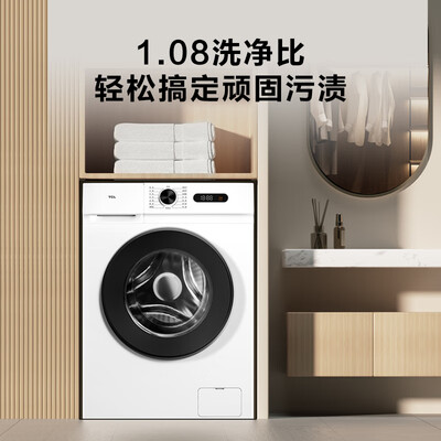 TCL 10KG变频滚筒洗衣机 G100L110-B评测说真相（tcl洗衣机洗完衣服打不开门怎么办）