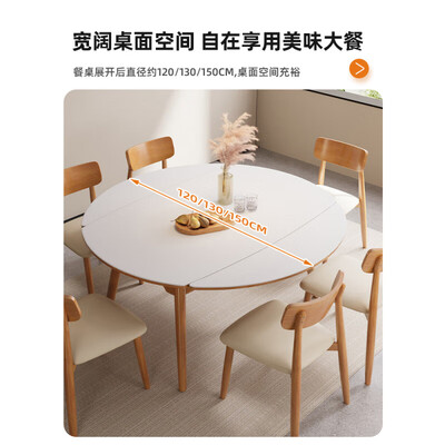 楠木餐具好吗(楠巢树木现代实木餐桌组合餐桌椅怎么样)