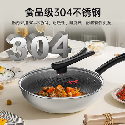 康巴赫蜂窝不锈钢锅好不好(康巴赫炒锅 32cm 不粘不锈钢蜂窝锅不粘炒锅质量烂不烂)-图片3