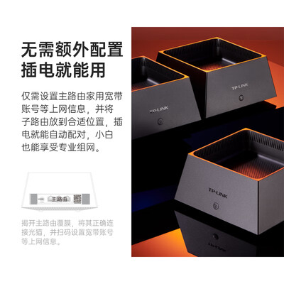 tp路由器1950和7650（TP-LINKK50路由器靠谱吗,揭秘内幕）