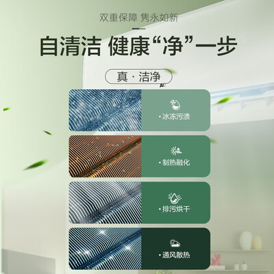 奥克斯柜式空调哪个系列好?深入评测见真相-图片4