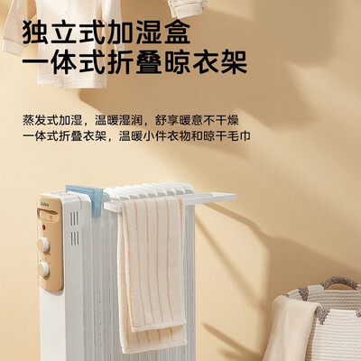 美的取暖器hdy22th和hdx22k（美的NY2213-18GW取暖器质量烂不烂）