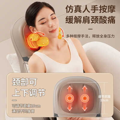 按摩椅奥克斯怎么样