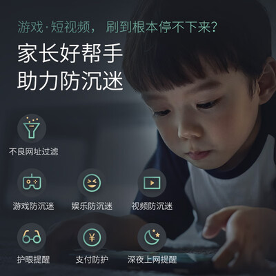 360路由器好嘛？360 360V6路由器质量深度测评-图片4