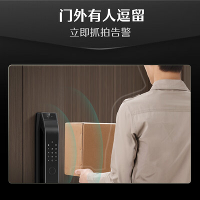 德施曼智能锁r5对比r7（德施曼R7FPro智能锁测评看真相）