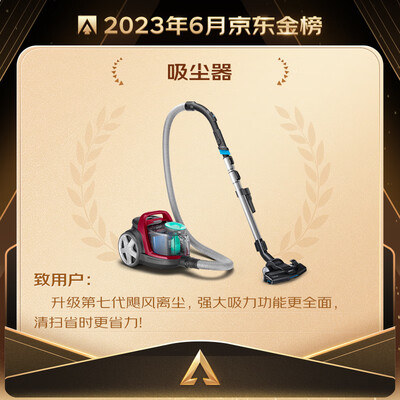 飞利浦FC8632吸尘器靠谱吗？专家为你解读技术优势！