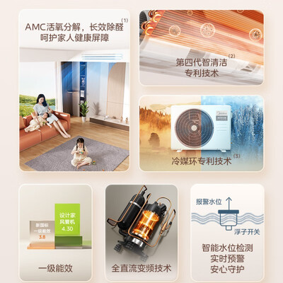 美的中央空调与酷风中央空调：性价比之战，究竟谁更胜一筹？