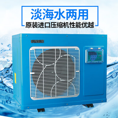 森森冷水机0.75匹海鲜养殖恒温机质量如何(森森冷水机怎么样)-图片3