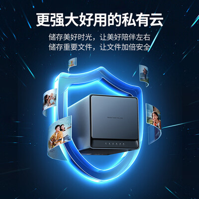 绿联DX4600 8T四盘位NASnas私有云是否值得入手（绿联nas私有云怎么样）-图片1