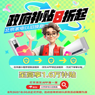 美的 KFR-51LW/N8KS1-1P 2匹空调靠谱吗,揭秘内幕(美的空调质量怎么样,排名如何)