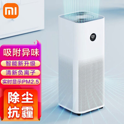 小米米家空气净化器4Pro是否值得入手（小米空气净化器怎么连接wifi）