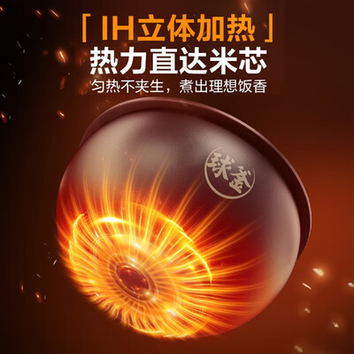 苏泊尔SF20HC949A迷你电饭煲质量烂不烂（苏泊尔电饭煲怎么蒸米饭）-图片7