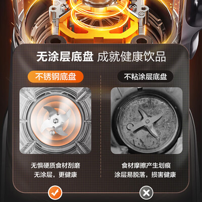 苏泊尔破壁机sp968和sp530（苏泊尔 SPJ617R 1.5L 破壁机榨汁机评测说真相）-图片6