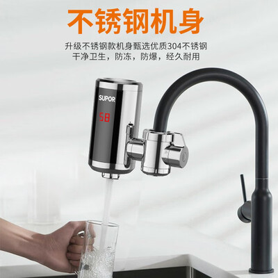苏泊尔的电热水龙头好不好（苏泊尔 SUPOR 电热水龙头 不锈钢漏保 ZD-301即热式水龙头质量如何）