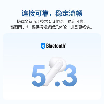 华为长续航蓝牙耳机 FreeBuds SE 2无线耳机 40小时长续航 快速充电 蓝牙5.3适用于苹果/安卓手机