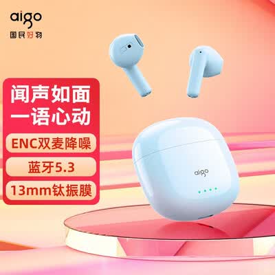 爱国者（aigo）真无线蓝牙耳机TA70