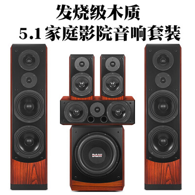 声皇冠S-220进口音响怎么样，你不知道的六大优势！